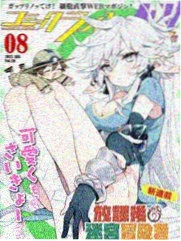 漫画